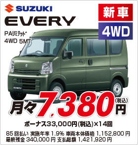 SUZUKI CARRY