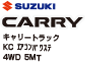SUZUKI CARRY キャリートラックKC